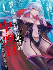 母亲的菜园 漫画改编剧照